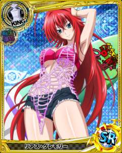 Риас Гремори | Rias Gremory